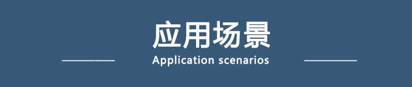 鎂合金管材應用 鎂合金管材應用