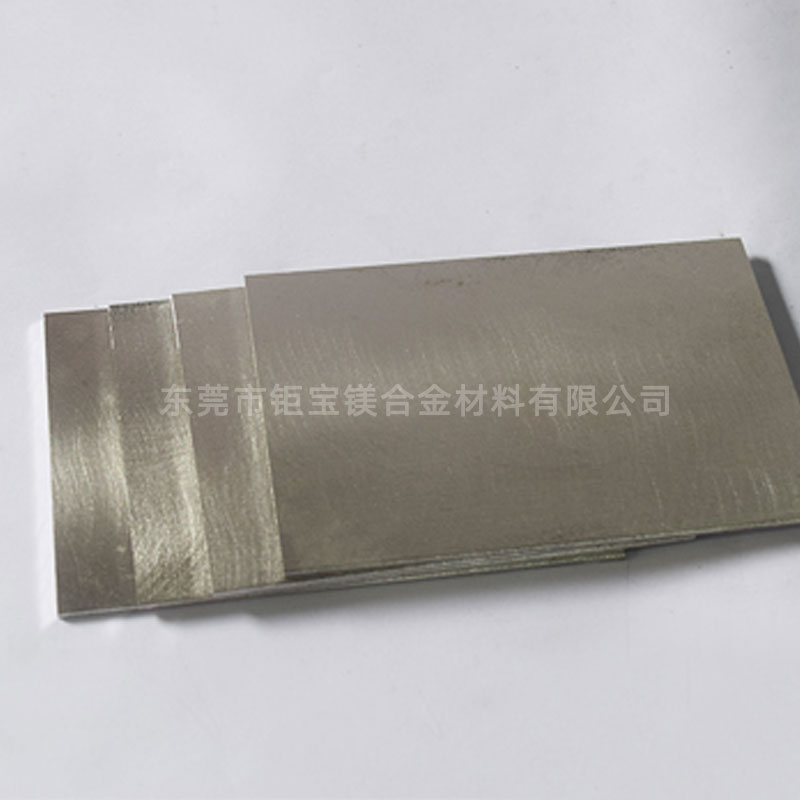 鎂合金軋制板 鎂合金軋制板