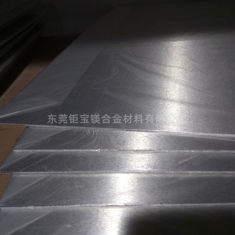 鎂合金薄板 鎂合金薄板