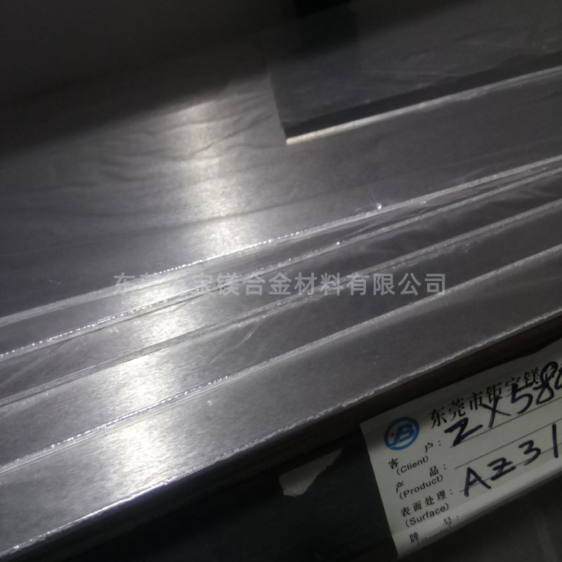 鎂合金薄板 鎂合金薄板