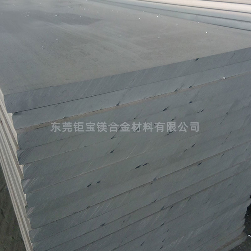 az91d鎂合金板 az91d鎂合金板