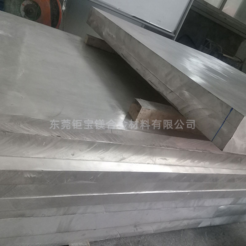 zk61鎂合金板材 zk61鎂合金板材