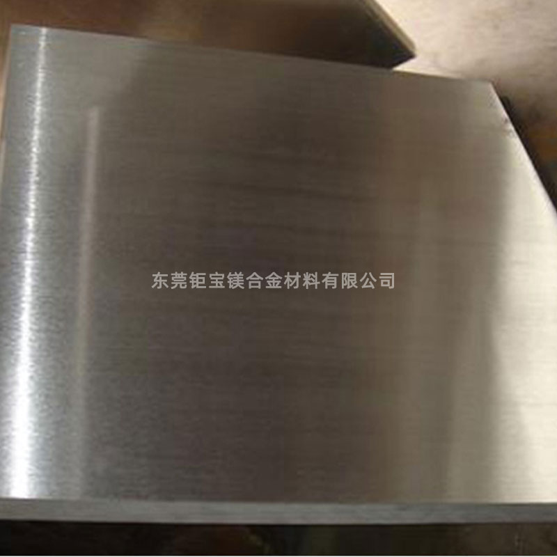 鎂合金鍛造板 鎂合金鍛造板
