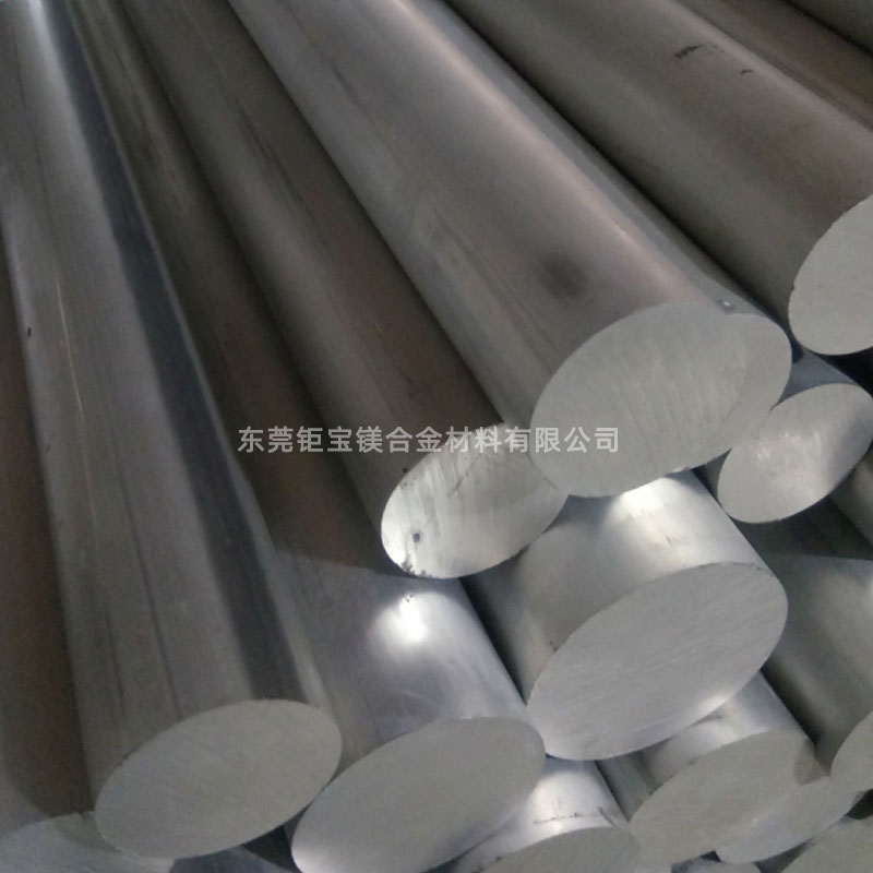 az31鎂合金擠壓棒材 az31鎂合金擠壓棒材