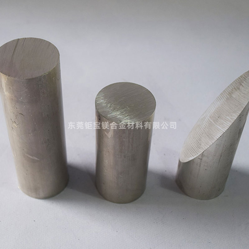 高純度鎂合金棒 高純度鎂合金棒