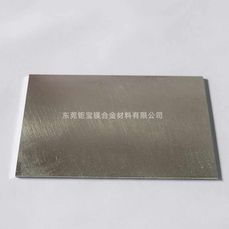 鎂合金軋制板 鎂合金軋制板