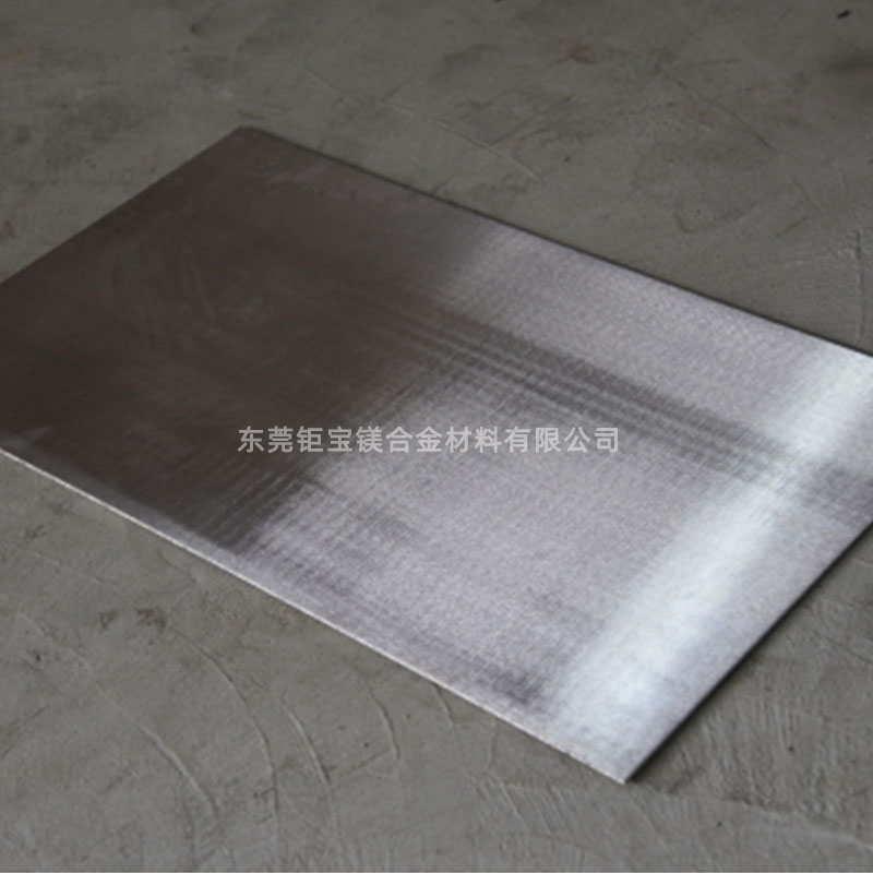 鎂合金優(yōu)缺點(diǎn) 鎂合金優(yōu)缺點(diǎn)