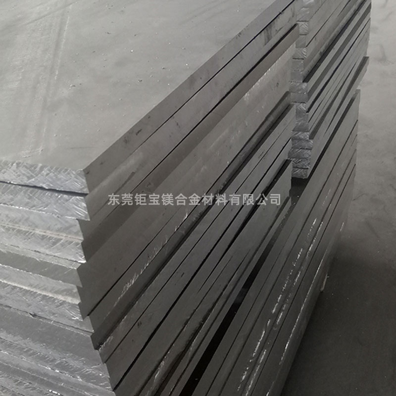 鎂合金擠壓板 鎂合金擠壓板