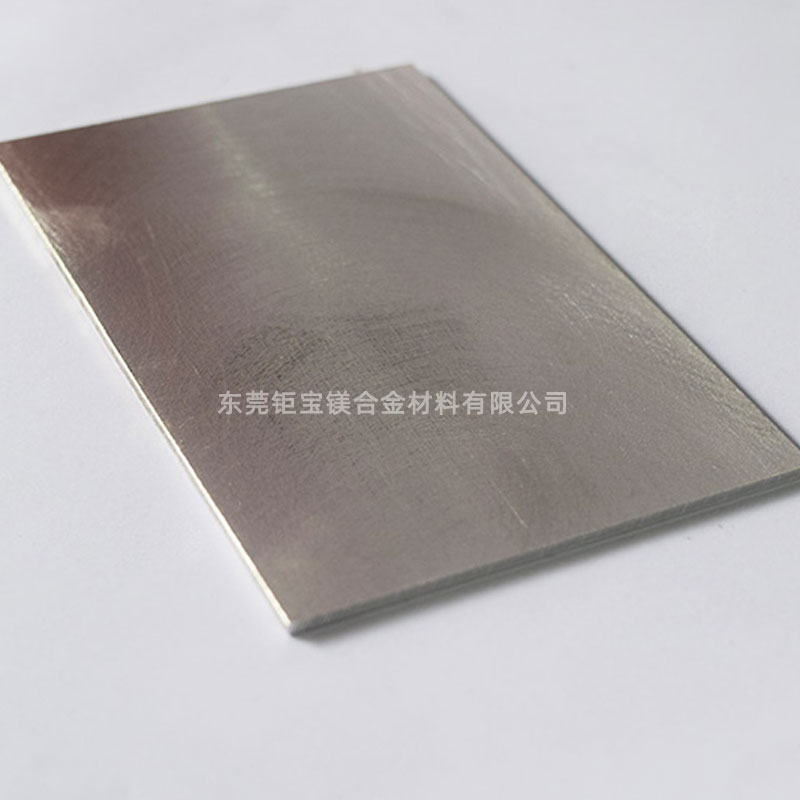 鎂合金加工 鎂合金加工