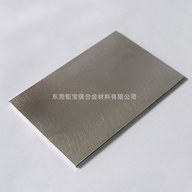 鎂合金特點 鎂合金特點