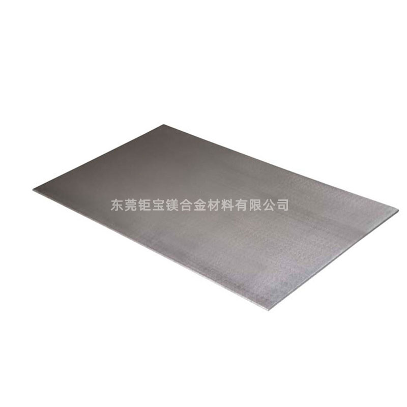 鎂合金薄板 鎂合金薄板