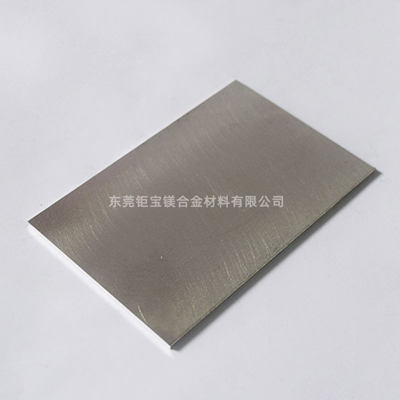 az31b鎂合金薄板 az31b鎂合金薄板