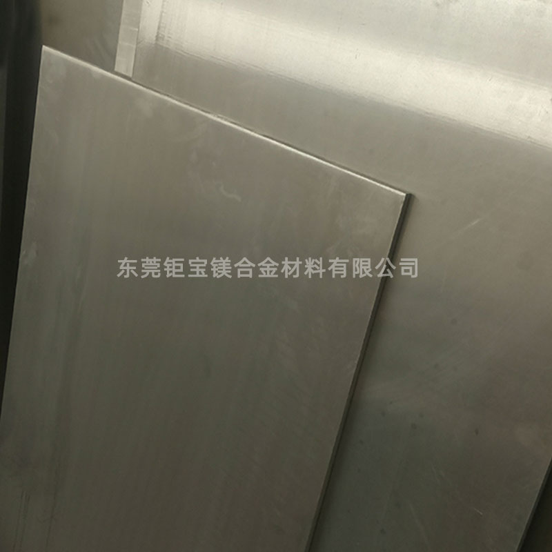 鎂合金軋板 鎂合金軋板