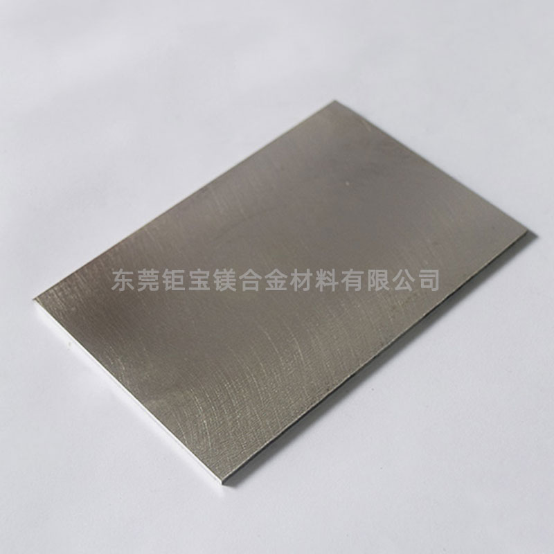 鎂合金板 鎂合金板