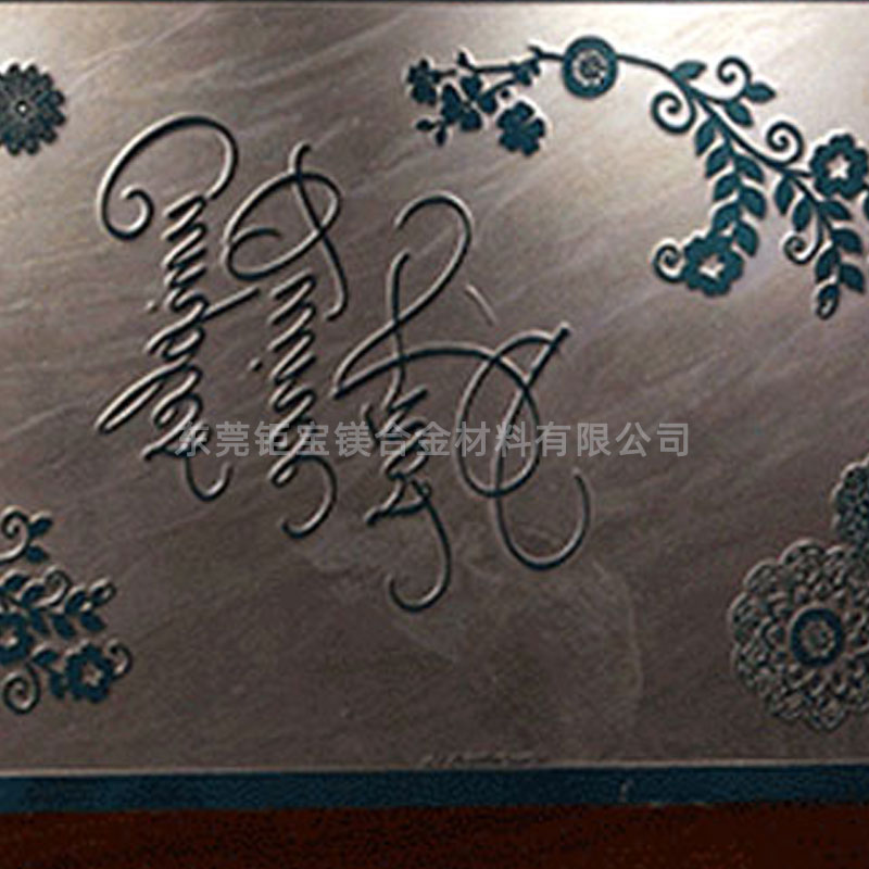 鎂合金防止腐蝕方法 鎂合金防止腐蝕方法