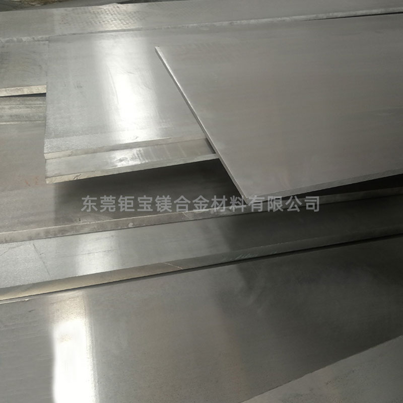 鎂合金壓鑄 鎂合金壓鑄