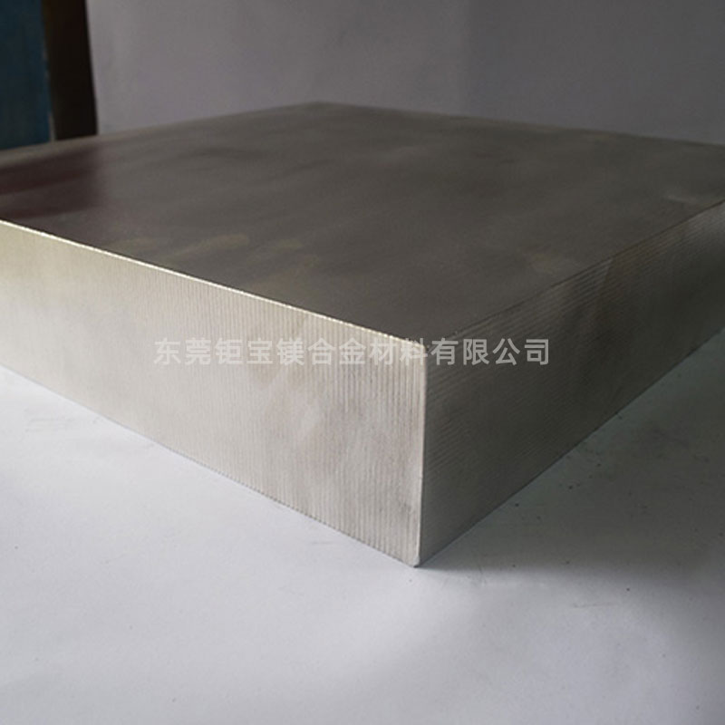 鎂合金加工 鎂合金加工