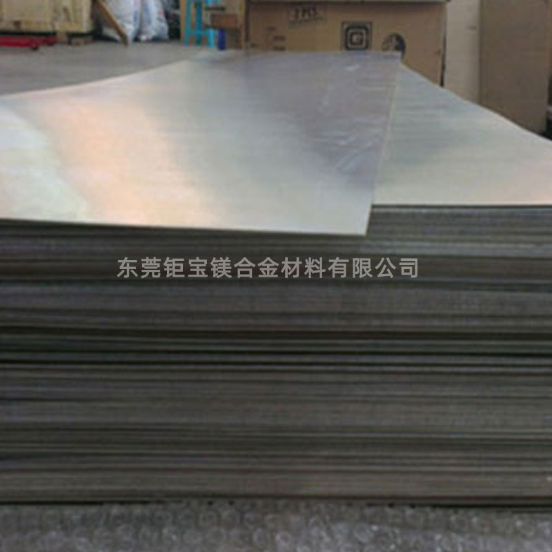 鑄造鎂合金和鍛造鎂合金區(qū)別 鑄造鎂合金和鍛造鎂合金區(qū)別