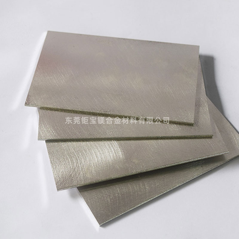 鎂合金加工特性 鎂合金加工特性