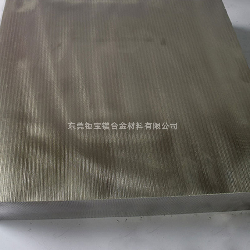 鎂合金的特性 鎂合金的特性