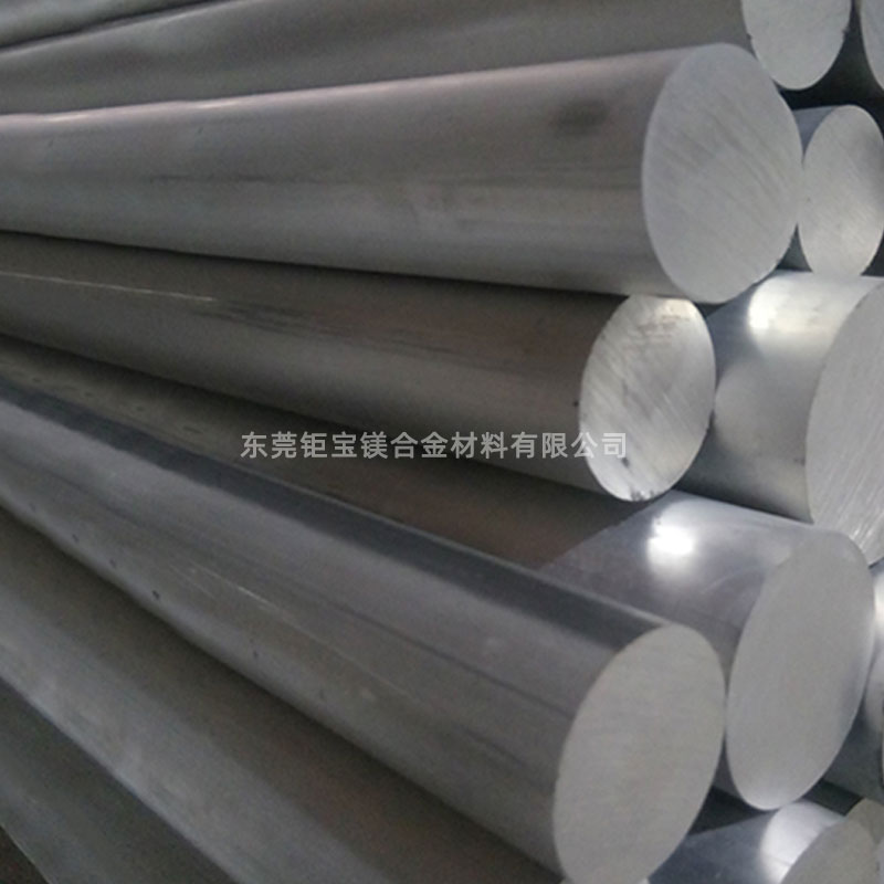 鎂合金棒 鎂合金棒