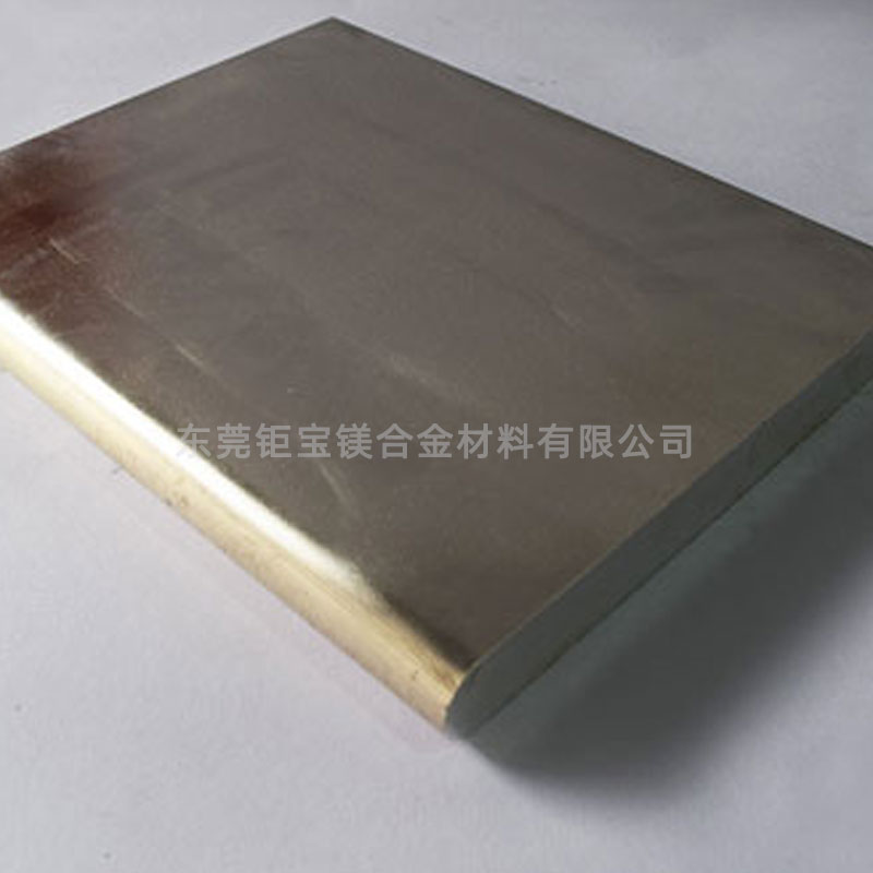 鎂合金的特點(diǎn) 鎂合金的特點(diǎn)