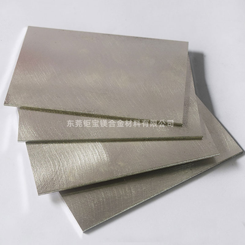 鎂合金的價(jià)錢 鎂合金的價(jià)錢