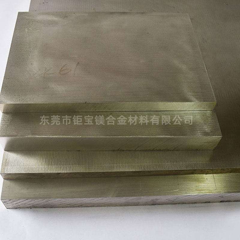 鎂合金優(yōu)缺點(diǎn) 鎂合金優(yōu)缺點(diǎn)