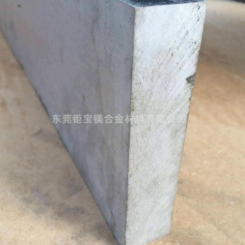 鎂合金自燃 鎂合金自燃