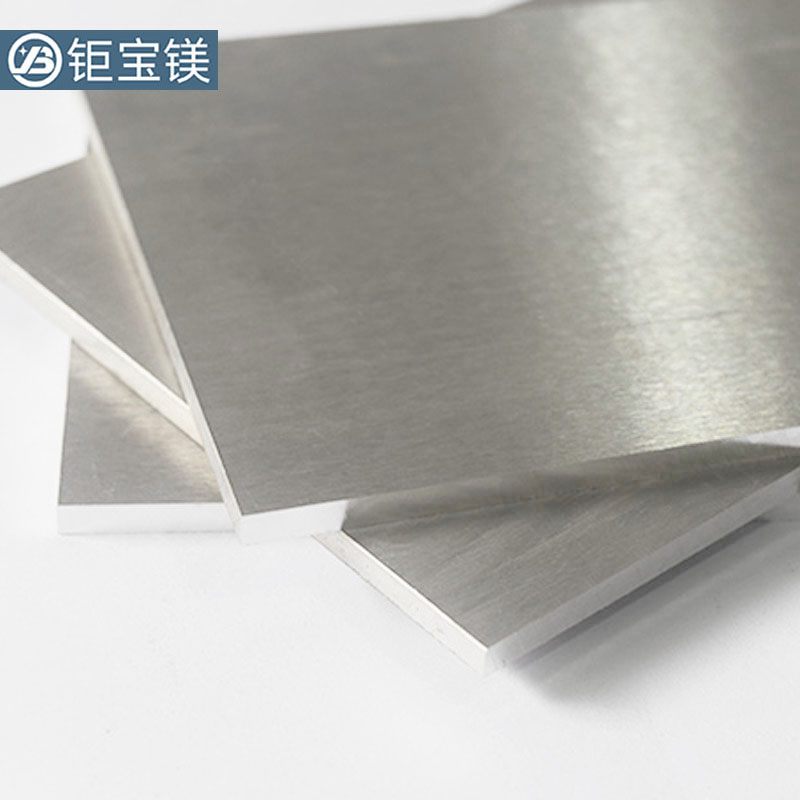 鎂合金擠壓板 鎂合金擠壓板