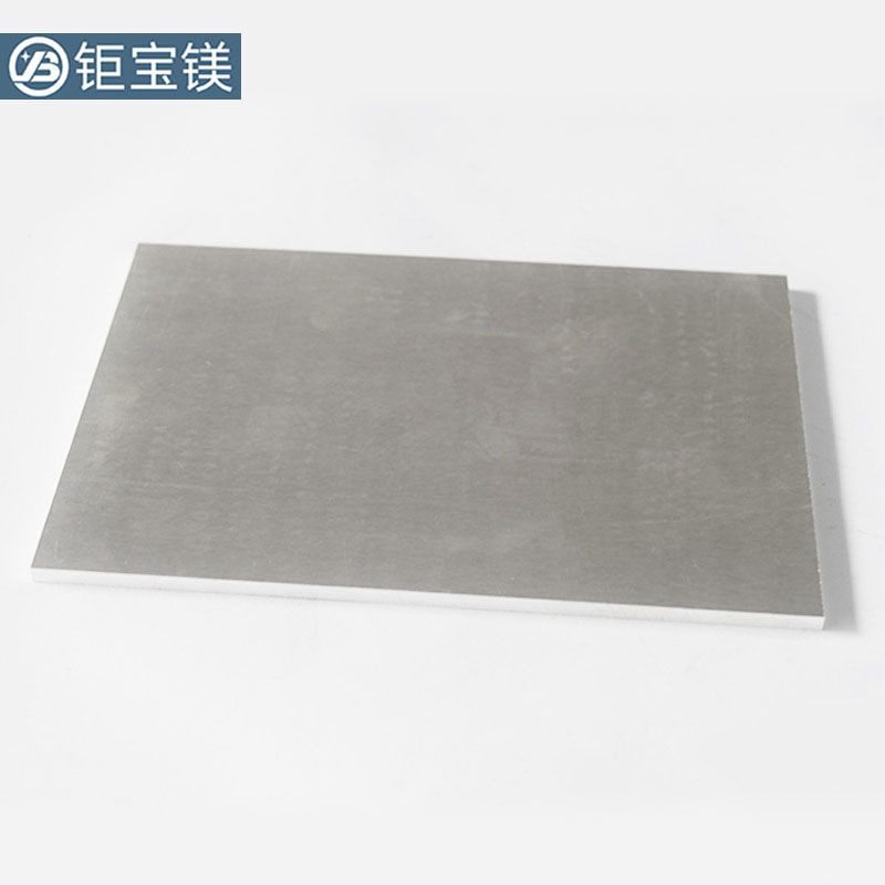 鎂合金擠壓板 鎂合金擠壓板